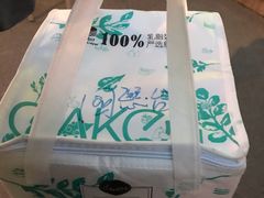 榴莲芒果四层双拼千层蛋糕-7cake憩刻生日蛋糕·下午茶(西安店)