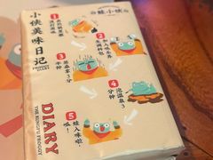 -蛙小侠(吾悦广场店)