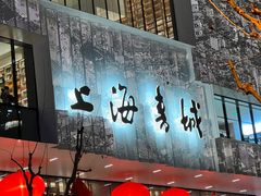-上海书城(福州路店)