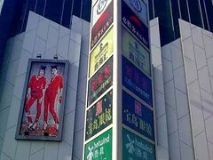 -凯德广场(学府店)