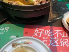 -蛙月荷·紫苏牛蛙(三街两巷店)