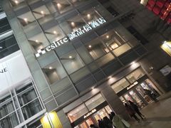 -诚品(信义店)