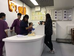 -达爱动物医院·犬猫分区·CT·复杂眼科(远洋山水分院)