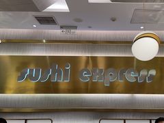 -争鲜回转寿司(通州万达店)