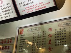 菜单-兄弟深夜豆浆