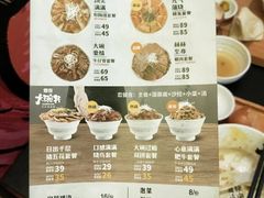 -熊吞·大碗丼烧肉饭(济宁万达广场店)