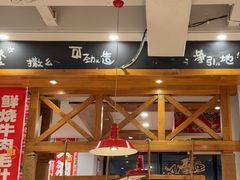 -申记串道(中街店)