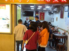 门面-八珍·广式煎饺·广州老字号(北京路总店)