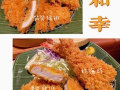 -和幸(春熙路群光广场店)