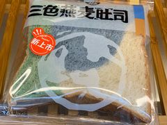三色燕麦吐司-全家便利店(临顿路二店)