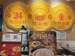 -盛香亭热卤(永旺梦乐城店)