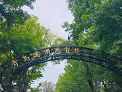 -青岛德国总督楼旧址博物馆