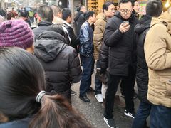 -马志善稀糊爛生熟肉店