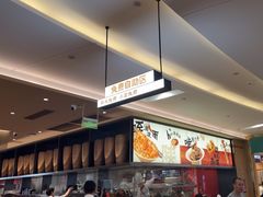 -大师兄·西北小馆(北站缤果空间店)