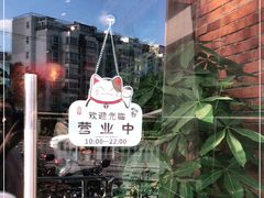 -NRG 健身私教CLUB(云山路店)