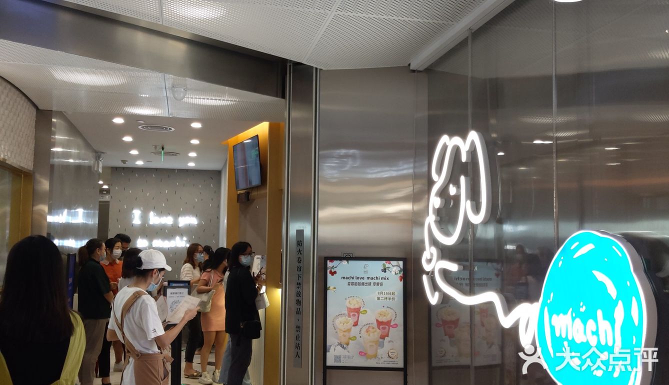 周董喜欢喝的奶茶店