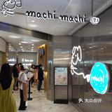 周董喜欢喝的奶茶店