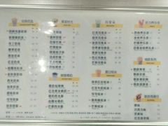 菜单-张阿姨奶茶(湖西路店)