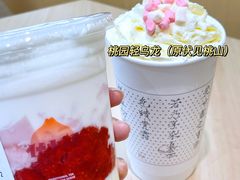 -伏小桃(茂业天地店)