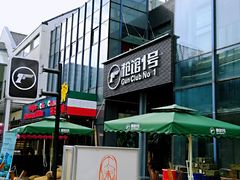 -枪馆1号实弹射击俱乐部