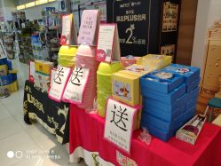 -孩子王童乐园(天津远洋乐堤港店)