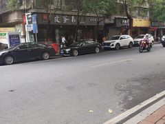 -皮蛋弟砂锅店(总店)