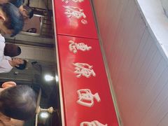 -惠源面包店(开禾路店)