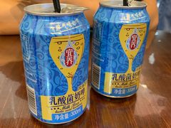 -老酱油炸社
