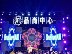 -JFC品尚中心