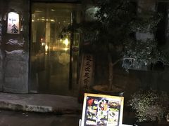 -串鑫
