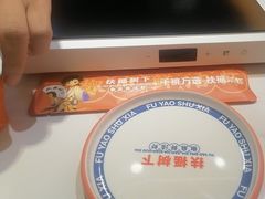 -扶摇树下·椒麻鲜活虾(石家庄勒泰广场店)