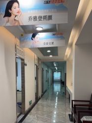 -深圳阳光医疗美容医院·旗舰店