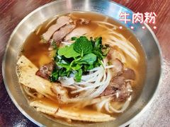 -大叻和越南粉(南浦里店)