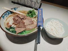 -鑫花溪牛肉米粉(凤凰街创始总店)