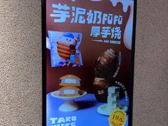 -泽田本家·铜锣烧(TX淮海店)