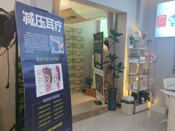点击看大图 -阅年轻·AI家庭健康体质调理