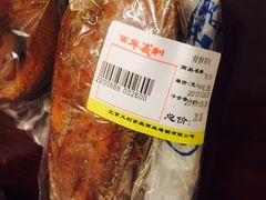 骨酥带鱼-百年义利(鲁谷东街店)