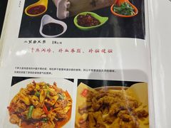 -华州老碗