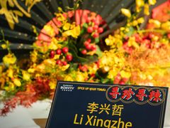 -重庆解放碑威斯汀酒店