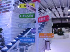 -宁波冰雪大世界(北仑区)