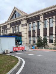 -大连市妇女儿童医疗中心