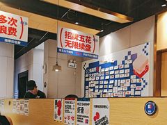 -么子烤肉(化龙池店)
