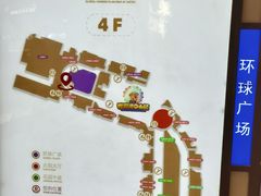 -江南环球港