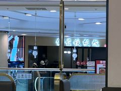 -李想大虾(吾悦广场店)