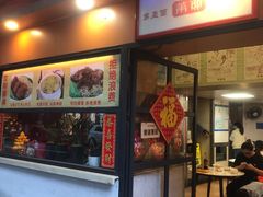 -第壹面(北京路店)