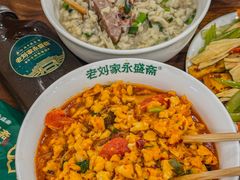 -老刘家永盛斋·传统泡馍(东关南街店)