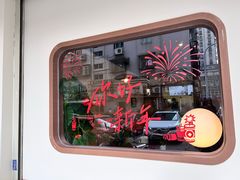 -一杯潮茶·专注潮汕茶饮(朝阳庄店)