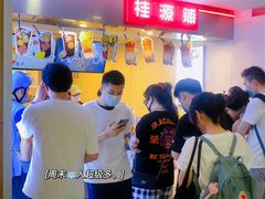 -桂桂茶(恒基名人店)