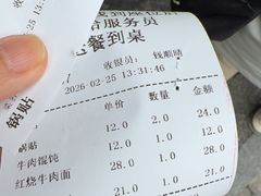 -李记清真馆(打钉巷店)