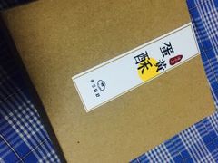 -半勺舒舒生日蛋糕店
